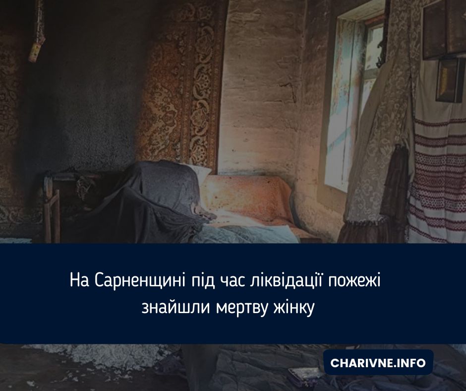 Фото ілюстративне